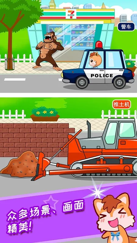 ������ͯ������԰(��ͯ����������Ϸ)