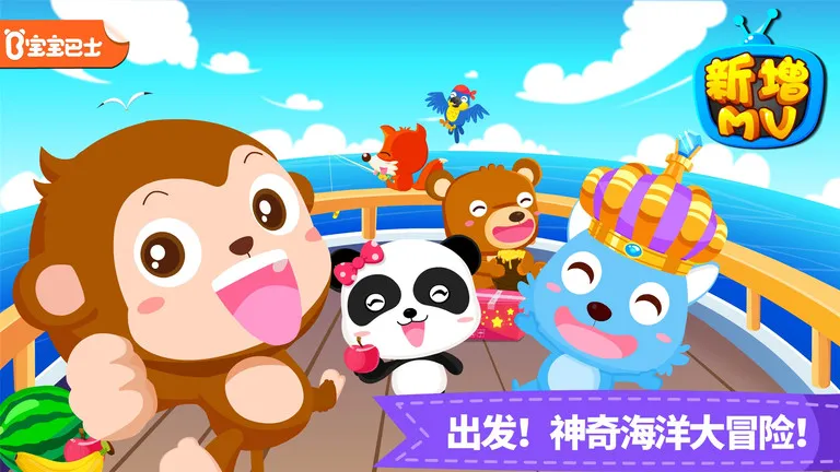 ������ʿСС����2026���°汾v9.89.99.00 �ֻ���