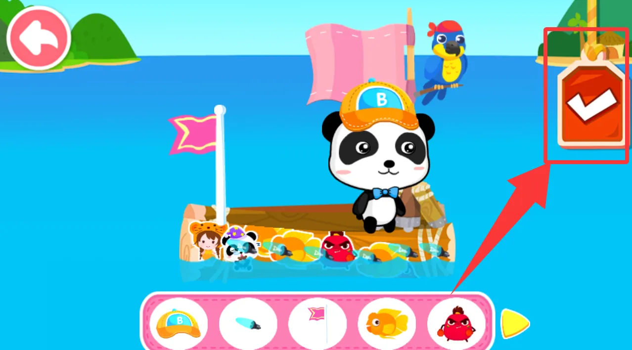 ������ʿСС����2026���°汾