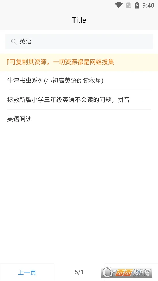 Pano�����ֻ���v1.0.5 �ٷ�����