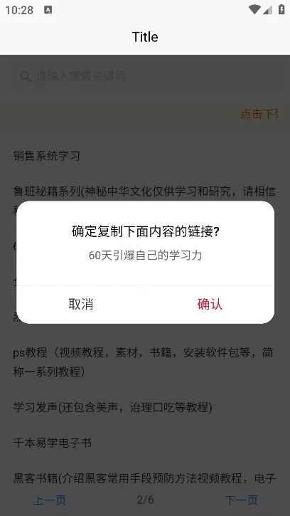 Pano�����ֻ���v1.0.5 �ٷ�����