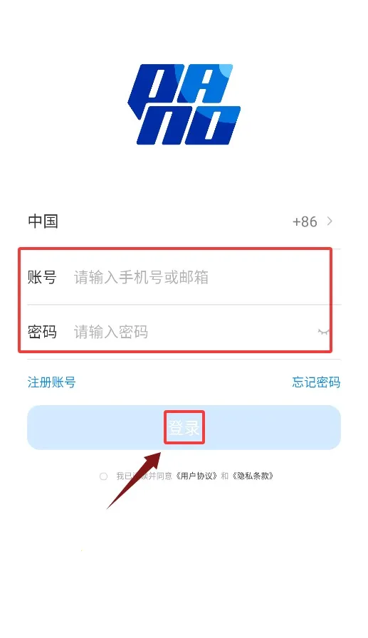 Pano�����ֻ���