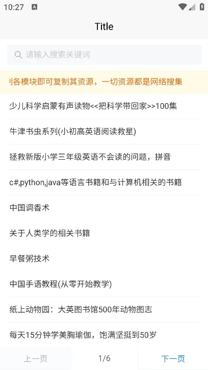 Pano�����ֻ���v1.0.5 �ٷ�����