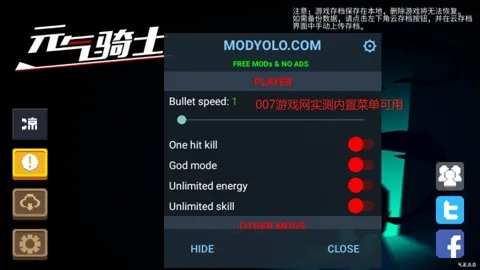 Ԫ����ʿ����(����RPG����)v1.6.1 �ٷ�����