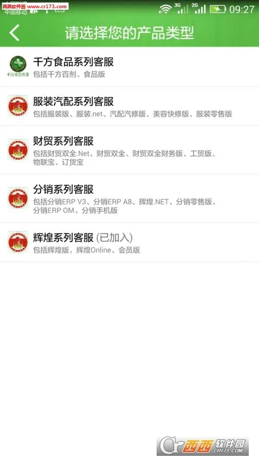 ΢���ķ�2026���°汾v3.1.8 �ֻ���