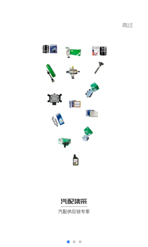 ��ŵ��(����ɹ�ƽ̨)v1.1.48 ��׿��