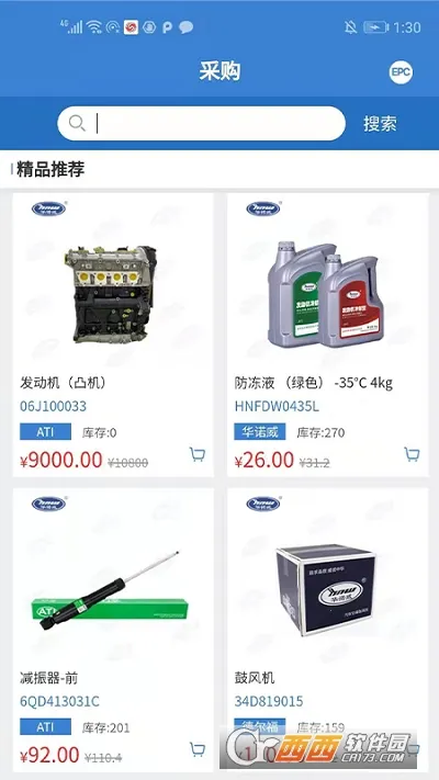 ��ŵ��(����ɹ�ƽ̨)