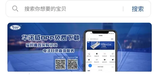 ��ŵ��(����ɹ�ƽ̨)