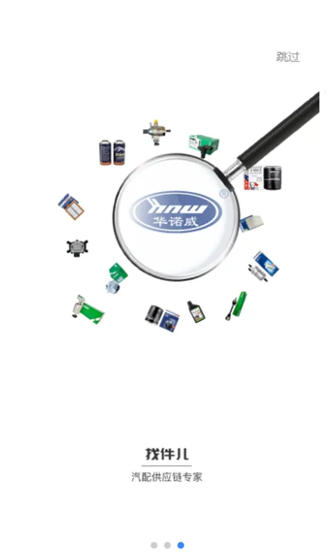 ��ŵ��(����ɹ�ƽ̨)v1.1.48 ��׿��