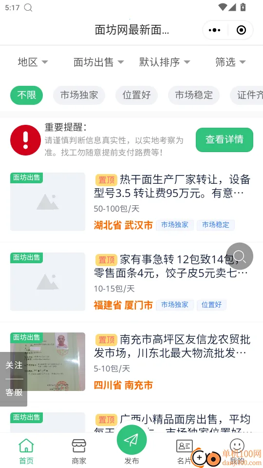 ����������2026�ٷ�����