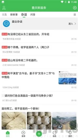 ����������2026�ٷ�����