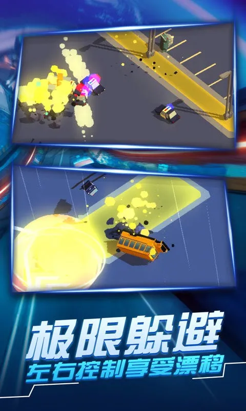 ����׷��ս3(����׷����Ϸ)v2.0.4 ��׿��