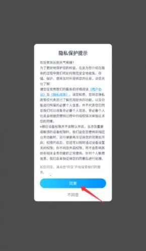 ��ͼ����Ԥ��2026���°汾