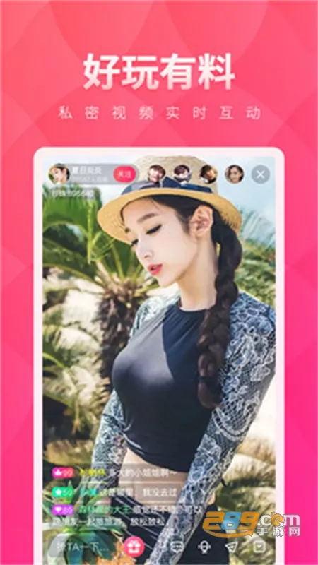 С��ñֱ��2026����v1.31.06 �ֻ���