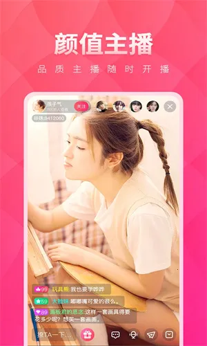 С��ñֱ��2026����v1.31.06 �ֻ���