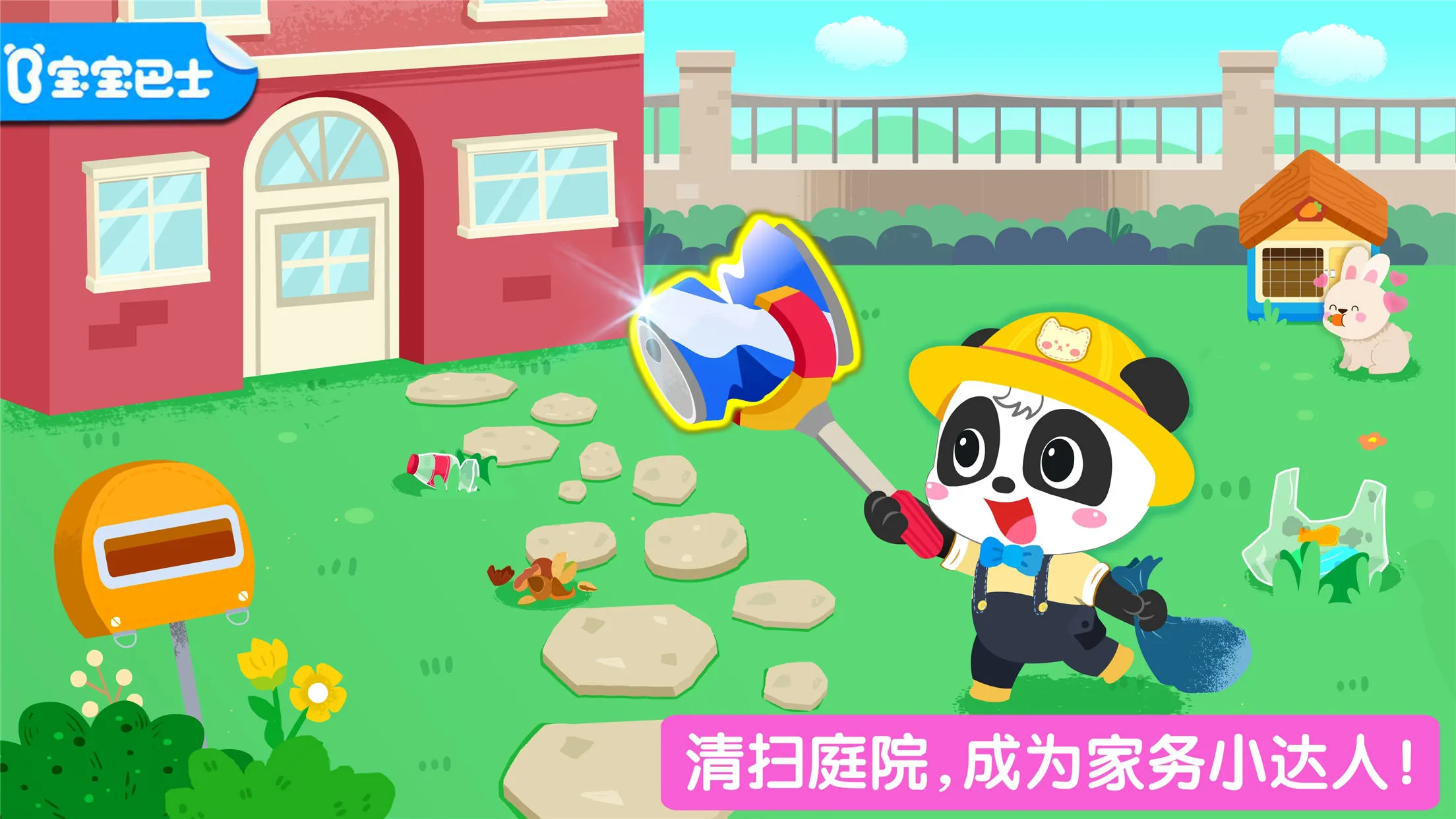 ���������������ֻ���v9.89.99.01 �ֻ���