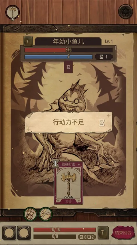 ħ��֮����Դ(ð�տ�����Ϸ)