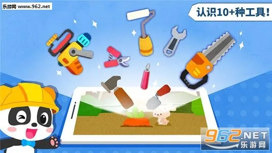 �����������ʦ(���ݽ���С��Ϸ)v9.89.99.00 ��׿��