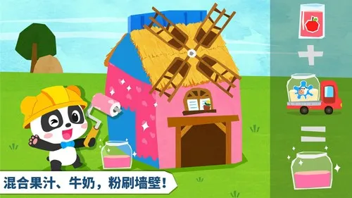 �����������ʦ(���ݽ���С��Ϸ)v9.89.99.00 ��׿��