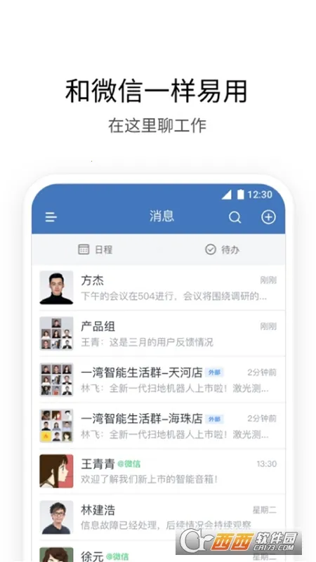 i���������ֻ���v2.5.50127 ��׿��