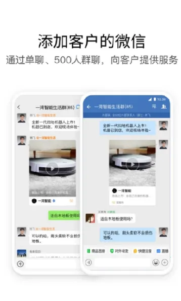 i���������ֻ���v2.5.50127 ��׿��