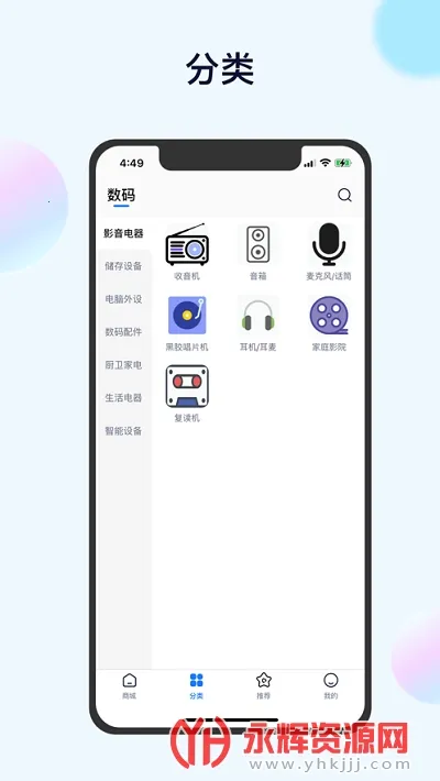 С����(���Թ�������)v1.0.0 �ٷ�����