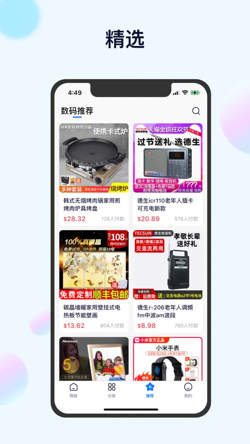 С����(���Թ�������)v1.0.0 �ٷ�����