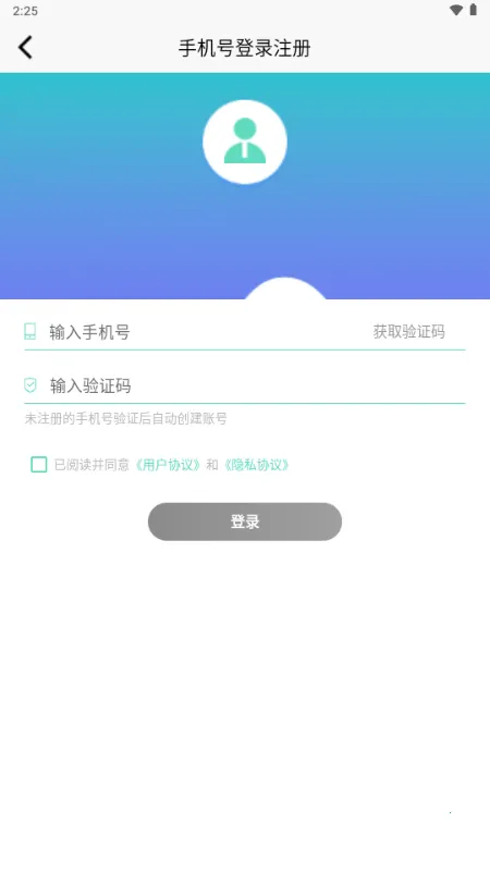 爱拼长图安卓版手机版