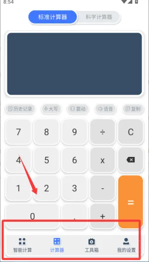 ��������ѧ����(���㹦������)