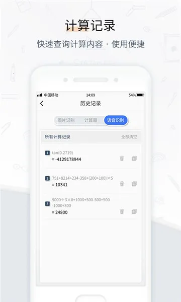 ��������ѧ����(���㹦������)v1.0.3 ��Ѱ�