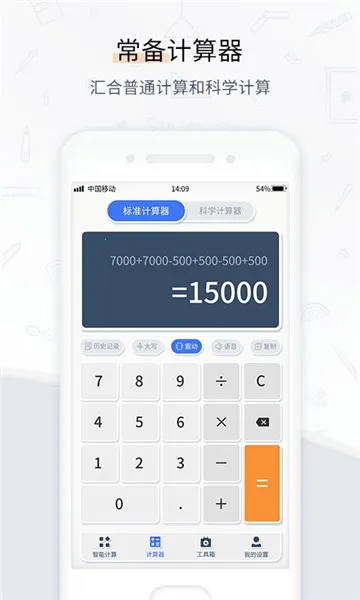 ��������ѧ����(���㹦������)