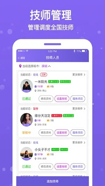 ����Ħ�̻���(��Ħ���������)v1.4.4 �ٷ�����