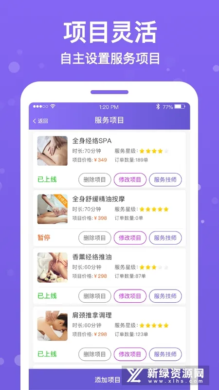 ����Ħ�̻���(��Ħ���������)v1.4.4 �ٷ�����