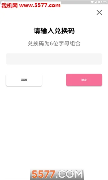 ��̬��ʦ(���ʹ���ƽ̨)v15.0 ��׿��