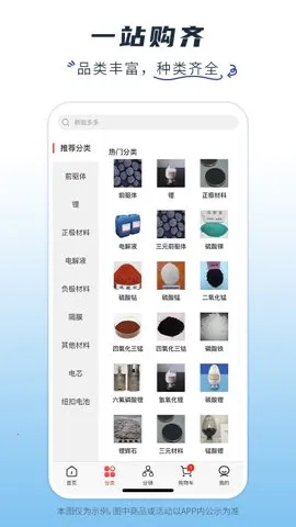 ���ܶ��(����Դ�ɹ�ƽ̨)v1.2.1 ��Ѱ�