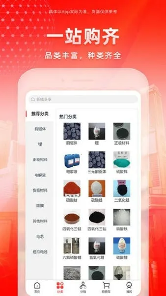 ���ܶ��(����Դ�ɹ�ƽ̨)v1.2.1 ��Ѱ�