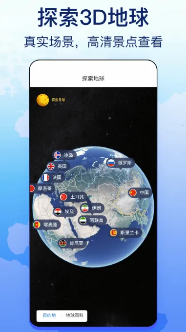 ��ά����ʵ����ͼ2026���ذ�װv26 �ٷ�����