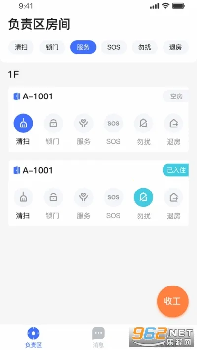 С������2026���°汾v1.2.1 �ٷ�����