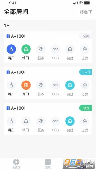 С������2026���°汾v1.2.1 �ٷ�����