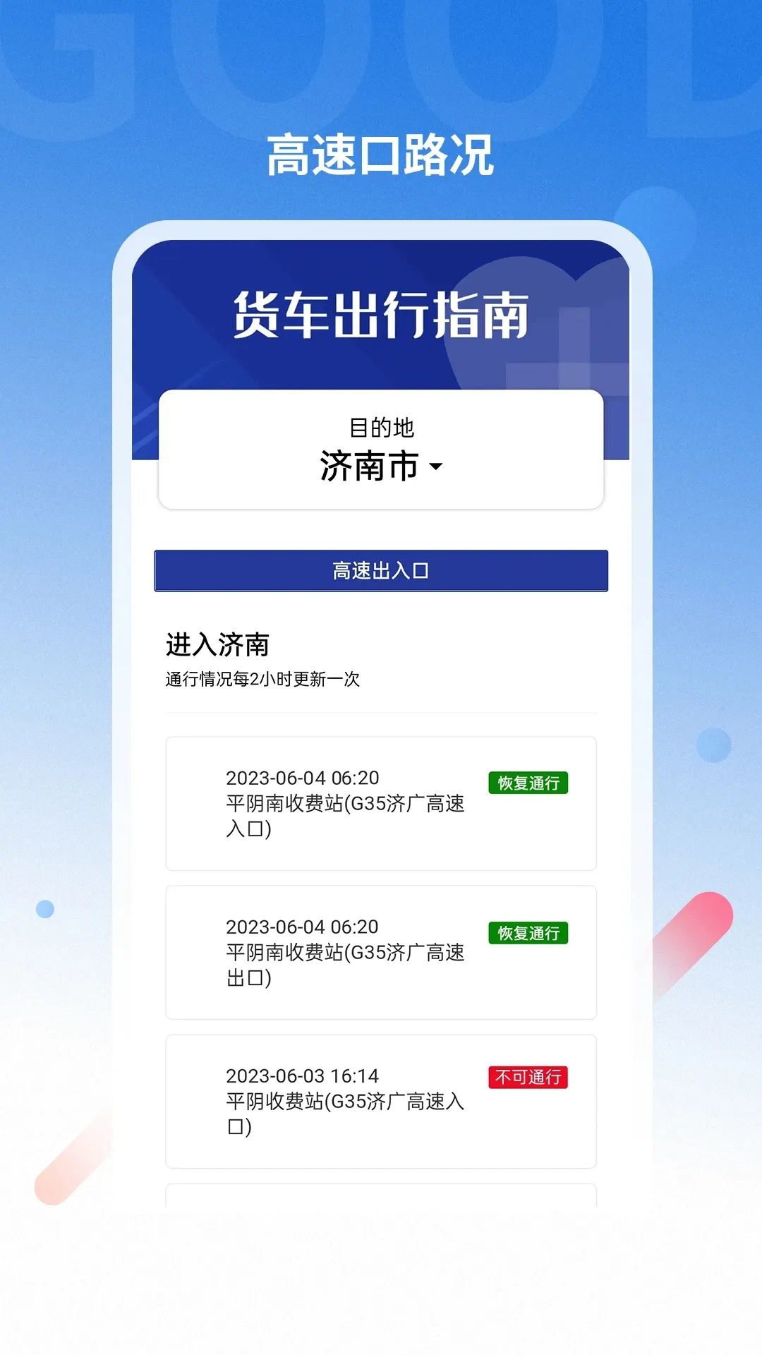 �õ����������2026�ٷ����°汾v2.2.5.1 ��Ѱ�