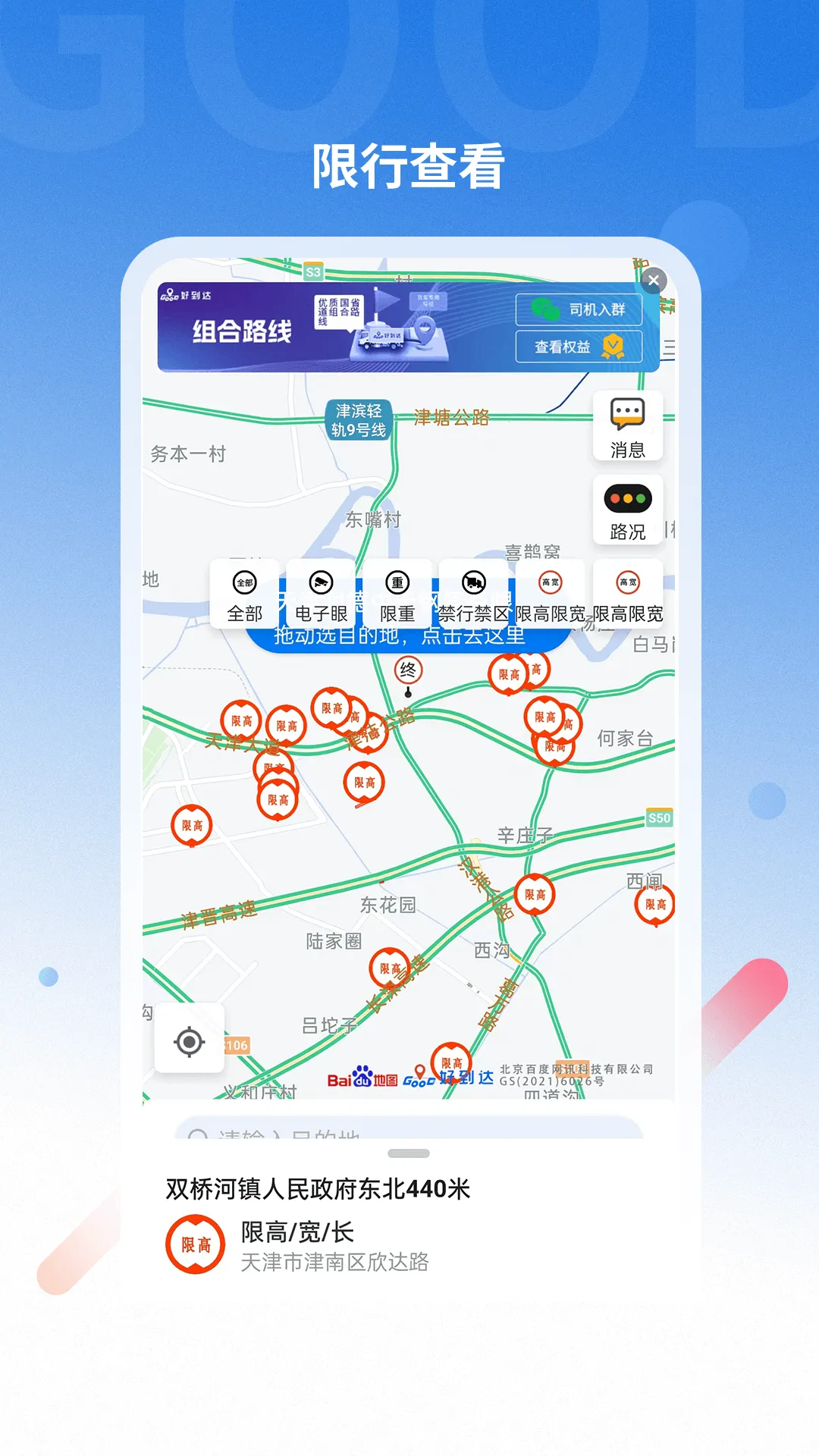 �õ����������2026�ٷ����°汾v2.2.5.1 ��Ѱ�