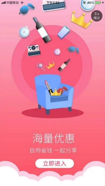 �Կ͵���2026����v3.7.0 �ֻ���