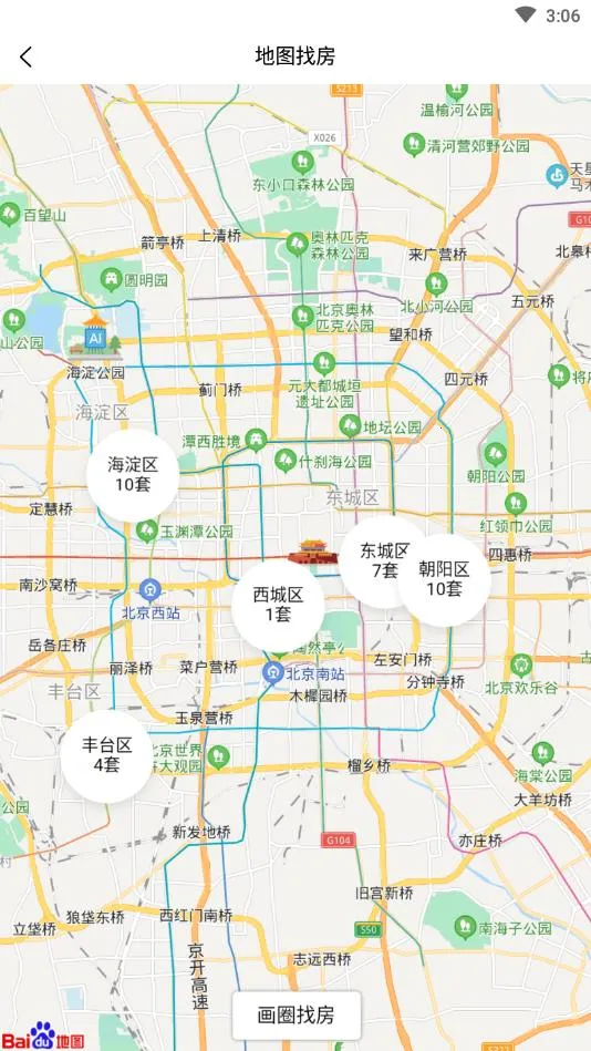 ����(��������ƽ̨)v1.4.1 �ٷ�����