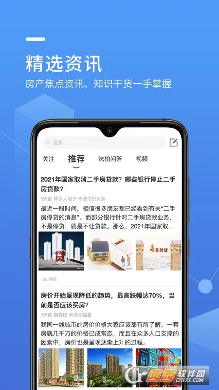 ����(��������ƽ̨)v1.4.1 �ٷ�����