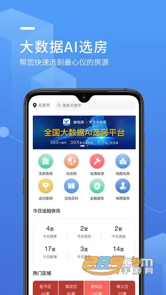 ����(��������ƽ̨)v1.4.1 �ٷ�����