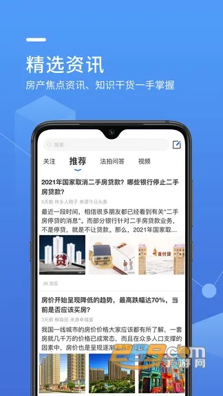 ����(��������ƽ̨)v1.4.1 �ٷ�����