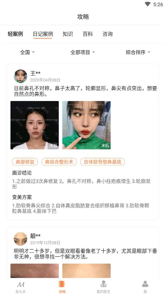 �����2026�ٷ�����v1.6.6 ��׿��