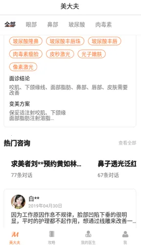 �����2026�ٷ�����v1.6.6 ��׿��