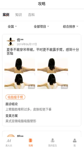 �����2026�ٷ�����v1.6.6 ��׿��