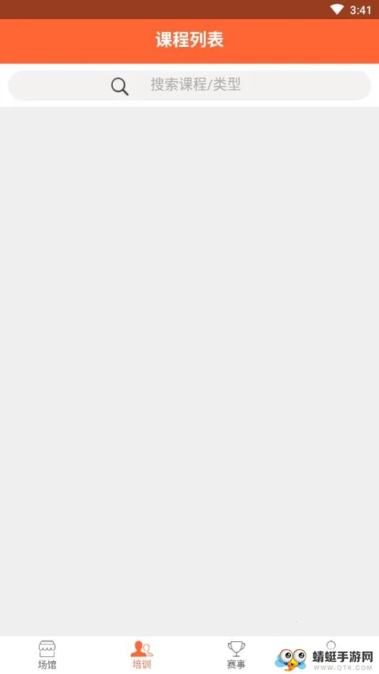 ������(�˶���������)v3.8.3 ��׿��